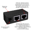 PoE-адаптер (PoE-инжектор) 1 Гбит/с, 12–52В, для камер, точек доступа, IP-телефонии, сетевого оборудования, черный