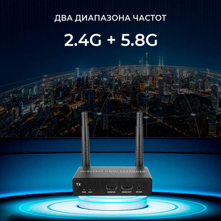 Удлинитель сигнала HDMI по Wi-Fi до 200 метров, активный, FullHD 1080p, комплект 1 передатчик + 3 приемника, черный