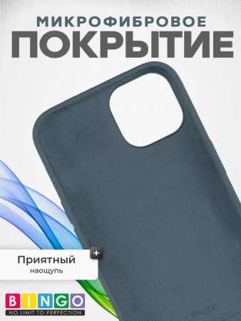 Чехол - бампер для Apple iPhone 15 Plus, Bingo Silicone Case, темно-синий