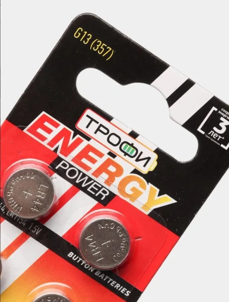 Батарейка часовая - элемент питания Трофи AG13/LR1154/LR44 10BP