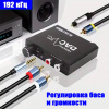 Адаптер - переходник, аудио-преобразователь с оптики (Toslink/SPDIF) на jack 3.5mm (AUX), RCA, регулятор звука и баса, ver.01, черный