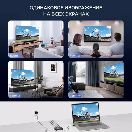 Cплиттер - разветвитель 1×4 HDMI UltraHD 8K 60Гц / 4K 120Гц, до 48 Гбит/c, поддержка HDCP2.3 и Dolby Vision, черный