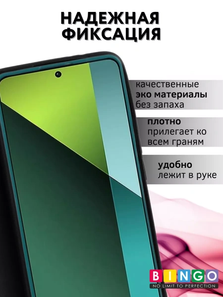 Чехол-книга Bingo Magnetic для XIAOMI Redmi Note 13 Pro 5G/POCO X6, черный