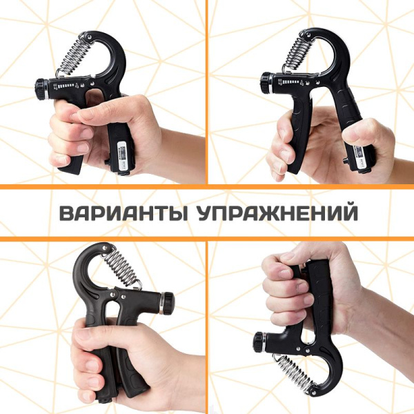 Тренажер для кисти и запястья со счетчиком и с регулировкой нагрузки от 5 до 60 кг - эспандер, черный Тренажер для кисти и запястья со счетчиком и с регулировкой нагрузки от 5 до 60 кг - эспандер, черный