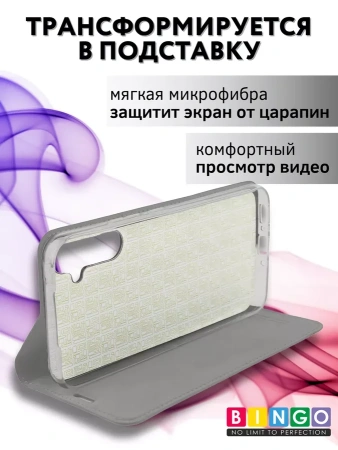 Чехол-книга Bingo Book для SAMSUNG A35, серый