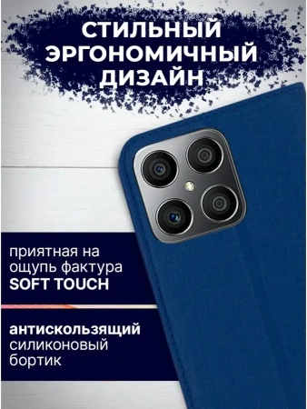 Чехол-книга Bingo Book для HONOR X8b, синий