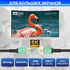 Кабель HDMI v2.1 Premium UltraHD 8K 120Гц, 48 Гбит/с, папа-папа, 1,5 метра, черный