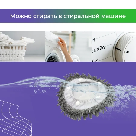 Салфетка (тряпка) - многоразовая микрофибра для робота-пылесоса Xiaomi Mijia Sweeping and Mopping Robot Pro (STYTJ06ZHM)
