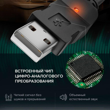 Цифровой кабель USB2.0 - XLR для микрофона с звуковой картой, 3 метра, черный