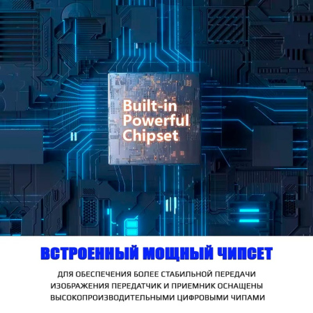 Удлинитель сигнала HDMI по Wi-Fi до 300 метров UltraHD 4K, комплект, активный