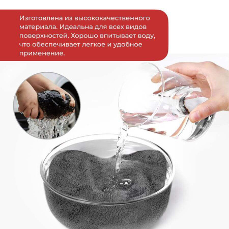 Двусторонняя салфетка из микрофибры для уборки авто и дома, 40х40см, плотность 420 гр/м.кв, серая