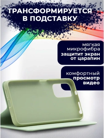 Чехол-книга Bingo Magnetic для XIAOMI Redmi Note 11/Note 11S, зеленый