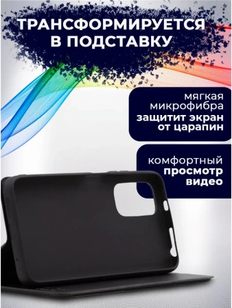 Чехол-книга Bingo Magnetic для XIAOMI Redmi Note 11/Note 11S, черный