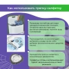 Салфетка (тряпка) - многоразовая микрофибра для робота-пылесоса Xiaomi Mijia Sweeping and Mopping Robot Pro (STYTJ06ZHM)