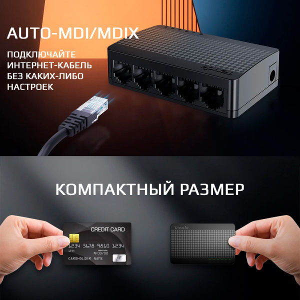 Сетевой хаб - коммутатор LAN - разветвитель RJ45 на 5 портов 10/100/1000 Мбит/с SG105M, черный Сетевой хаб - коммутатор LAN - разветвитель RJ45 на 5 портов 10/100/1000 Мбит/с SG105M, черный