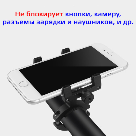 Держатель для телефона на велосипед, мотоцикл, самокат, коляску - металлический велодержатель смартфона MOD03, ширина 55-100мм, алюминиевый, черный