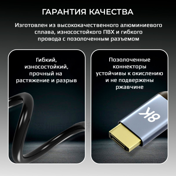 Кабель DisplayPort - HDMI, UltraHD 8K60Hz / 4K240Hz, папа-папа, 1,8 метра, черный Кабель DisplayPort - HDMI, UltraHD 8K60Hz / 4K240Hz, папа-папа, 1,8 метра, черный