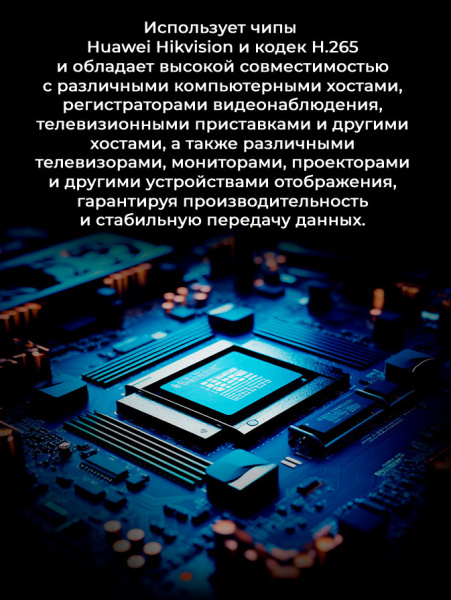Удлинитель сигнала HDMI по витой паре RJ45 до 200 метров, UltraHD 4K@30Hz H.265 Over IP, комплект 1 передатчик + 4 приемника, черный Удлинитель сигнала HDMI по витой паре RJ45 до 200 метров, UltraHD 4K@30Hz H.265 Over IP, комплект 1 передатчик + 4 приемника, черный