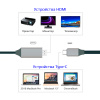 Кабель USB3.1 Type-C - HDMI, UltraHD 4K, 2 метра, белый