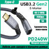 Кабель USB3.2 Type-C чип E-Marker, 4K 60Гц, PD 100W (20V/5A), 20 Гбит/с, экранирование, оплетка, папа-мама, 5 метров
