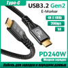 Кабель USB3.2 Type-C чип E-Marker, 4K 60Гц, PD 240W (48V/5A), 20 Гбит/с, экранирование, оплетка, 1 метр
