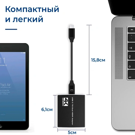 Внешняя видеокарта USB-C - 2х HDMI 4K 60Гц для двух мониторов, PD + jack 3.5мм