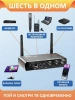 Караоке-система Аудио адаптер Hi-Fi LY18, микрофон проводной YS-02 с кабелем XLR - jack 6,35 мм