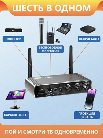 Караоке-система Аудио адаптер Hi-Fi LY18, микрофон проводной YS-02 с кабелем XLR - jack 6,35 мм