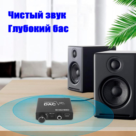Адаптер - переходник, аудио-преобразователь с оптики (Toslink/SPDIF) на jack 3.5mm (AUX), RCA, регулятор звука и баса, ver.01, черный