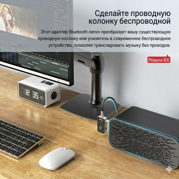 Аудио адаптер Hi-Fi T67 приемник-передатчик (TX/RX) Bluetooth v5.3 - AUX 3.5мм, для дома и автомобиля, громкая связь (handsfree)