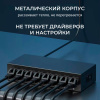 Сетевой свитч – LAN разветвитель – хаб RJ45 на 8 портов, 10/100 Мбит/с UT-Rpoe-8GT, металлический корпус, черный