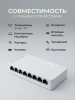 Сетевой свитч – LAN разветвитель – хаб RJ45 на 8 портов, 10/100/1000 Мбит/с, индикация, белый