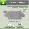 Набор аксессуаров Medium для робота-пылесоса Xiaomi Robot Vacuum-Mop 2S (XMSTJQR2S), черные боковые щетки