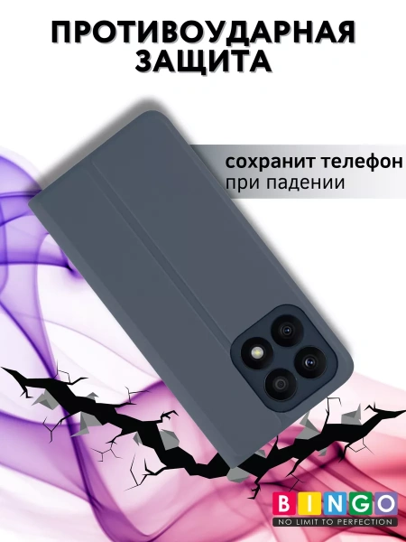 Чехол-книга Bingo Magnetic для HONOR X8b, серый