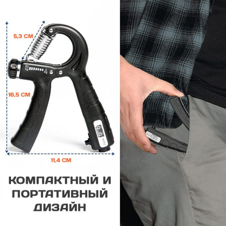 Тренажер для кисти и запястья со счетчиком и с регулировкой нагрузки от 5 до 60 кг - эспандер, черный