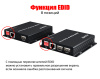 KVM IP-удлинитель HDMI USB по витой паре RJ45 UTP (LAN) до 300 метров, FullHD 1080p, EDID, RX+TX, черный