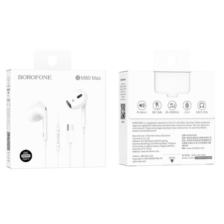 Наушники с микрофоном BOROFONE BM80 Max, Type-C, белый