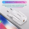 Зарядное устройство - блок питания с кабелем Type-C, 3A, USB QC3.0, белый