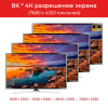 Кабель DisplayPort v1.4 (DP1.4) - 8K 60Гц / 4K 144Гц / 2K 165Гц, поддержка HDR, 32.4 Гбит/с, 2 метра, в оплетке, черный