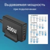 Настольное зарядное устройство - зарядная станция на 6 портов 200W USB-C / USB mod. 1006P200WB, быстрая зарядка, пластик, черный