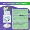 Салфетка (тряпка) - многоразовая микрофибра для робота-пылесоса Dreame Bot W10