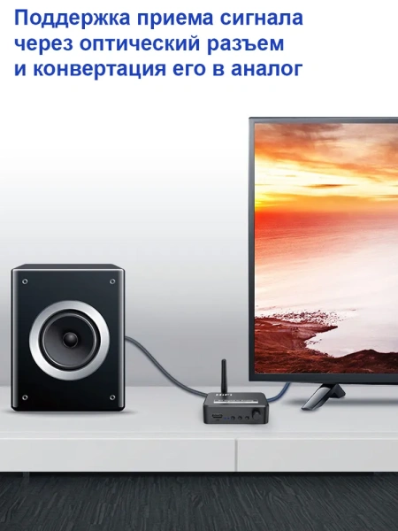 Аудио адаптер Hi-Fi B35 Bluetooth v5.1 приемник (RX) - оптика (Toslink/SPDIF) / RCA / AUX 3.5мм / USB, регулировка звука