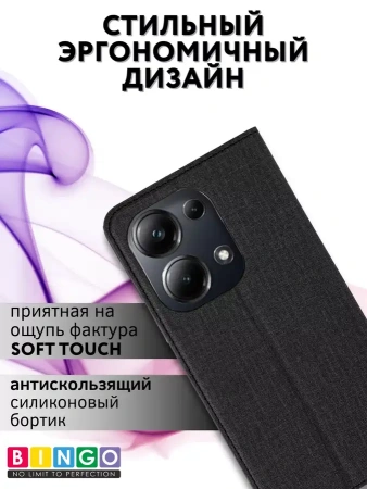 Чехол-книга Bingo Book для XIAOMI Redmi Note 13 Pro 4G/POCO M6 Pro, черный