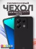 Чехол - бампер для XIAOMI Redmi Note 13 Pro 5G/POCO X6, Bingo Silicone Case, черный
