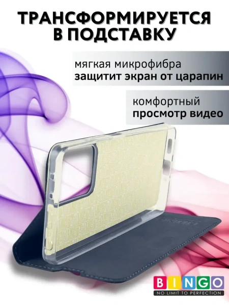 Чехол-книга Bingo Book для XIAOMI Redmi Note 12 Pro 5G/Note 12 Pro+/POCO X5 Pro, синий