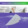 Салфетка (тряпка) - многоразовая микрофибра для робота-пылесоса Roborock S7