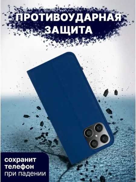 Чехол-книга Bingo Book для HONOR X8b, синий