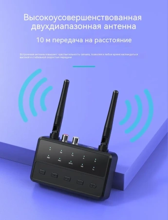 Аудио адаптер Hi-Fi B68 приемник-передатчик (TX/RX) Bluetooth v5.4 - RCA / AUX 3.5мм, для дома и автомобиля, функция подключения двух устройств RX/TX, кодеки aptX / AAC / SBC