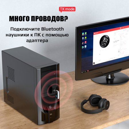 Аудио адаптер Hi-Fi T67 приемник-передатчик (TX/RX) Bluetooth v5.3 - AUX 3.5мм, для дома и автомобиля, громкая связь (handsfree)