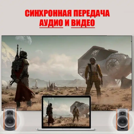 Удлинитель сигнала HDMI UltraHD 4К по витой паре RJ45 (LAN) до 60м, комплект, черный